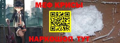 винт Апшеронск