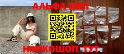 винт Апшеронск