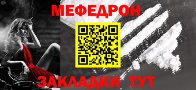 прущая мука Аргун