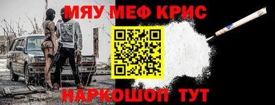 прущая мука Аргун