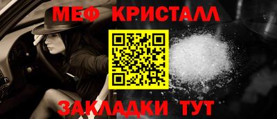 винт Апшеронск