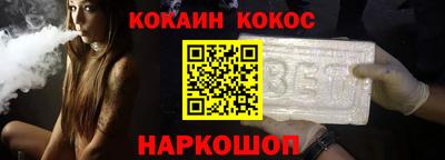 прущая мука Аргун