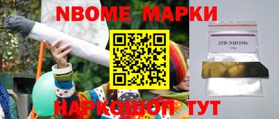винт Апшеронск