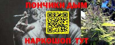 прущая мука Аргун