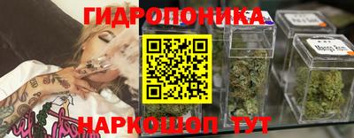 винт Апшеронск