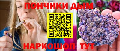 винт Апшеронск