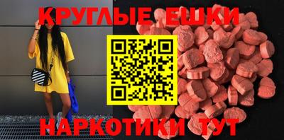 винт Апшеронск