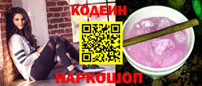 винт Апшеронск