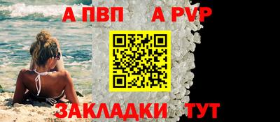 прущая мука Аргун