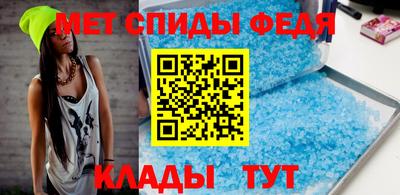 винт Апшеронск