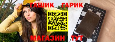 прущая мука Аргун