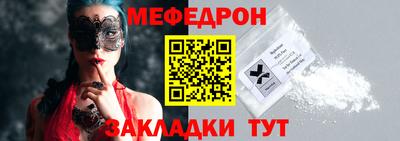 винт Апшеронск