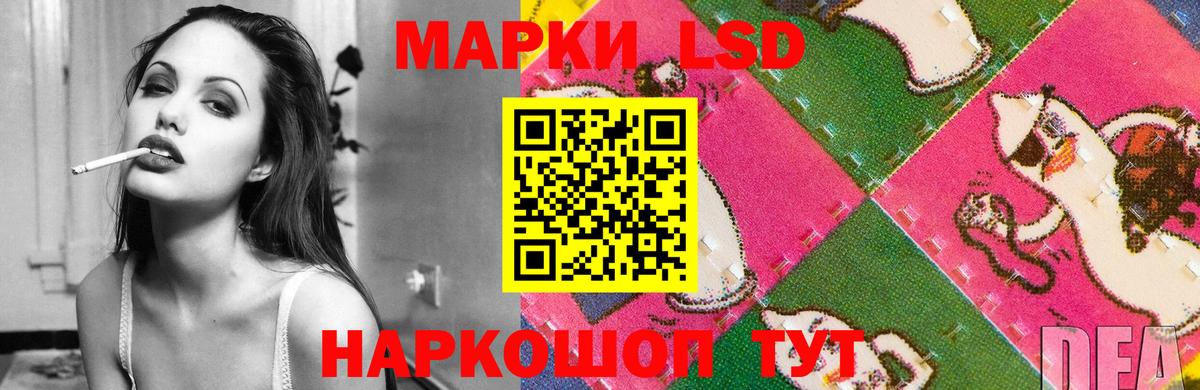 Лсд 25 экстази кислота Вичуга