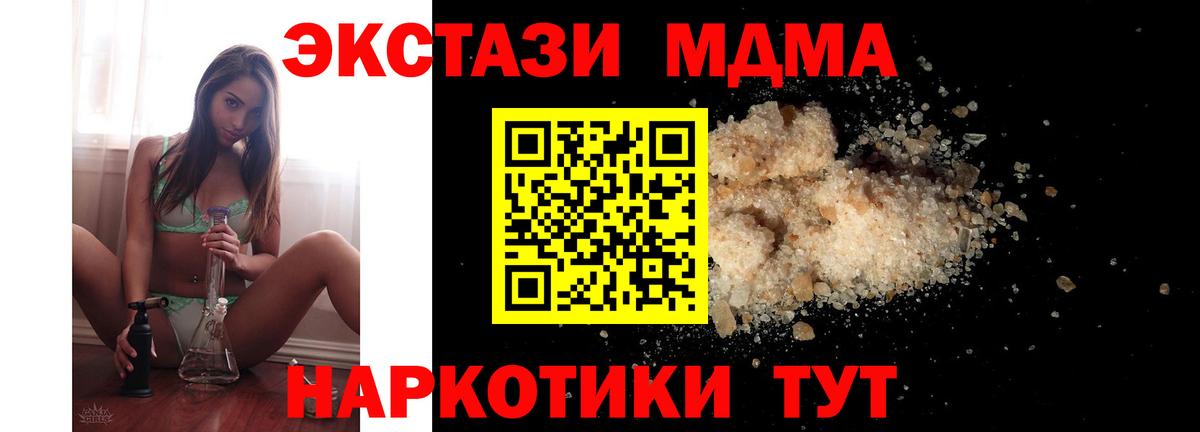 ГАШ  Кокаин  Вичуга  Меф кристаллы  Вход с VPN  МЕФ  МАРИХУАНА 