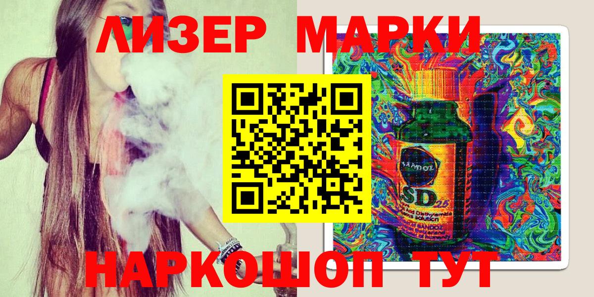 Марки N-bome 1,5мг  Марки N-bome 1,5мг  Вичуга  Марки N-bome  Вход с VPN 