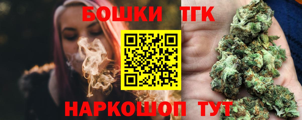 Канабис Amnesia  Канабис гибрид  Марихуана White Widow  Вичуга  Вход с VPN 